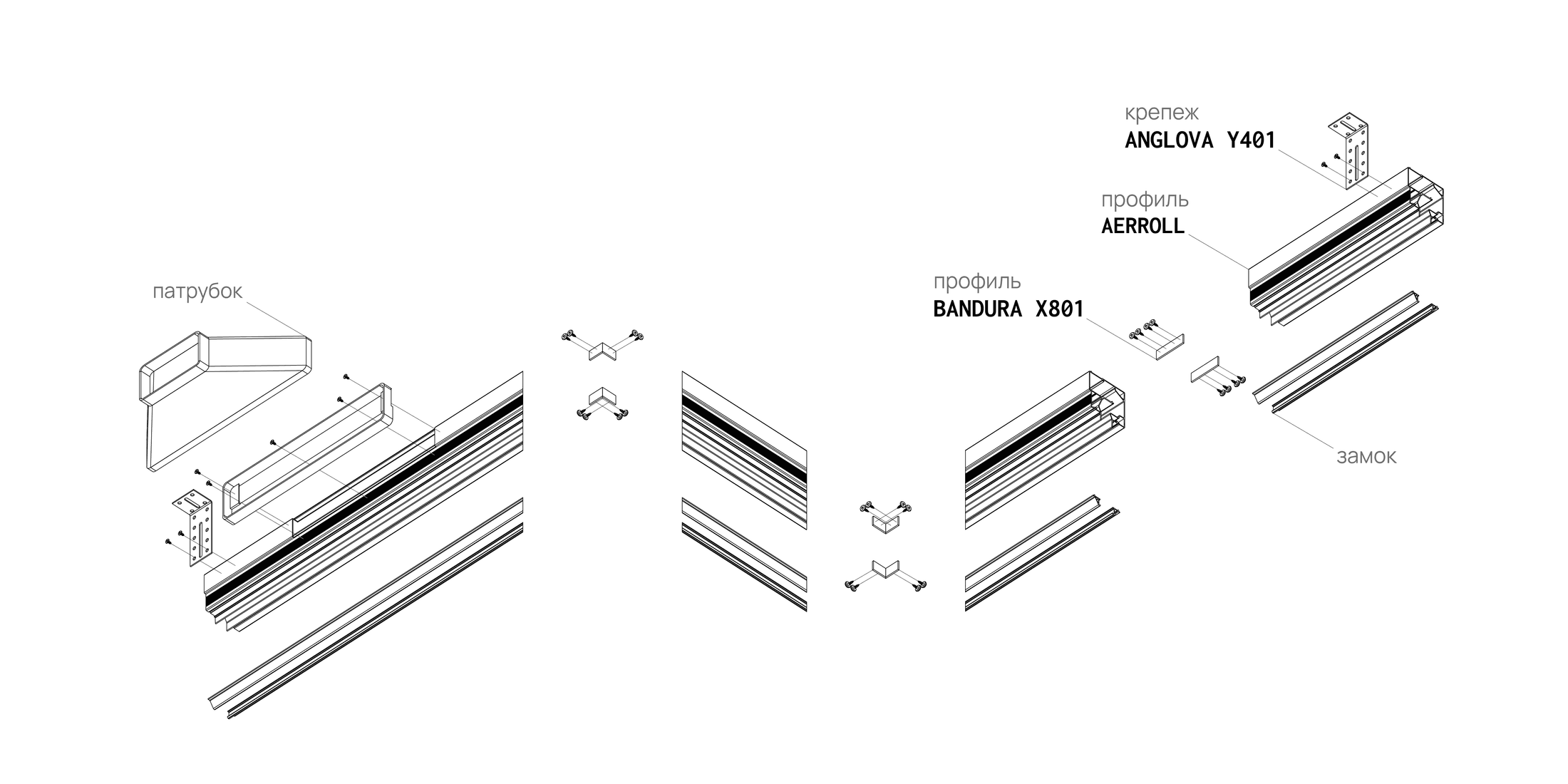 Diffuseur linéaire à fentes AERROLL